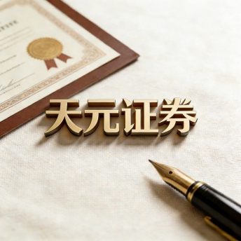 潍坊股票配资门户型综合信息平台_配资资讯与行情汇总